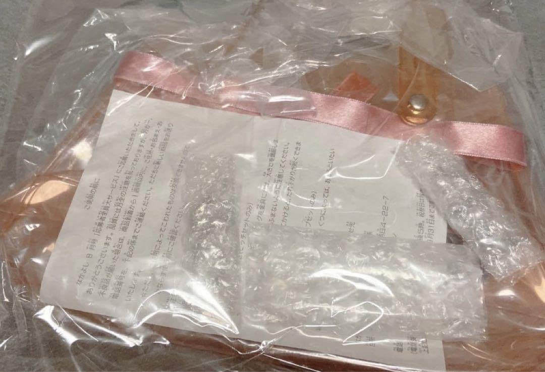 ぴちぴちピッチ なかよし 応募者全員サービス ビニールバッグ アクセサリー？ Amazon.co.jp: ぴちぴちピッチ なかよし 応募者全員サービス